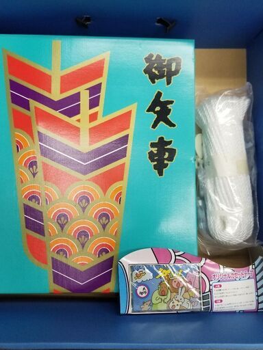 鯉のぼり(太郎鯉)お庭設置タイプ大型 値下げしました