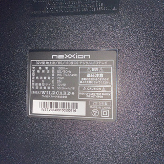 テレビ　32インチ　Chrome cast 付き