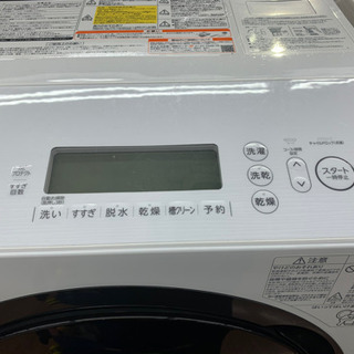 TOSHIBA11kgのドラム式洗濯機です！