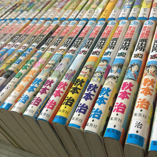 こち亀 1〜185巻セット +α