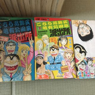 こち亀 1〜185巻セット +α