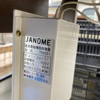 職業ミシン 蛇の目(美品)稼働品です。 【公式通販】