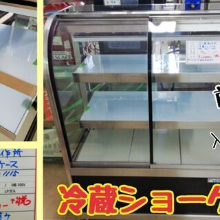 ⭐️MITSUBISHI⭐️ 465L冷蔵庫 2012 MR-RX47T-RW 三菱 No3013 ⭐️MITSUBISHI⭐️ 465L冷蔵庫 2012 MR-RX47T-RW 三菱 No3013