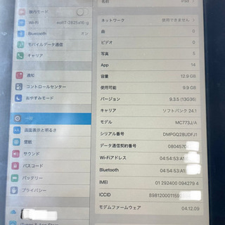 【ネット決済】iPad 2（第2世代）wifiモデル+3G So...