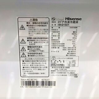 配達込み】冷蔵庫 Hisense HR-G1501 2019年製 ダークブラウン