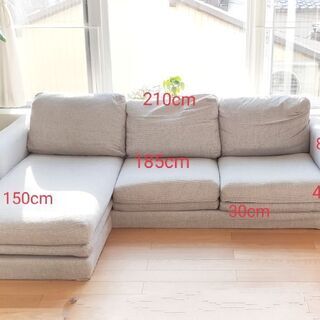 IDC OTSUKA トリプルカウチソファー グレー 3人がけ