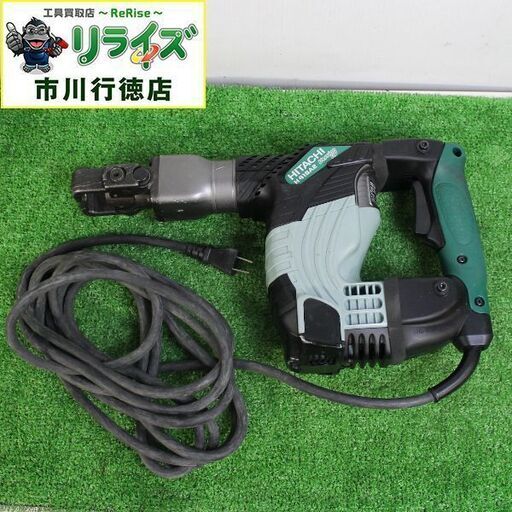 日立工機（現：HiKOKI） H41SA2 電動ハンマー【リライズ市川行徳店 