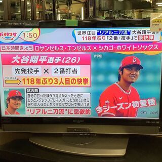 シャープ 32V型 液晶 テレビ AQUOS LC-32DX2-B ハイビジョン シャープ 32V型 液晶 テレビ AQUOS LC-32DX2-B ハイビジョン
