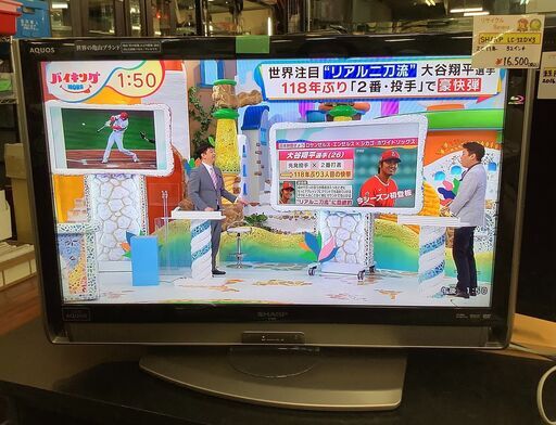 ジャンク品) SHARP AQUOS 32型 液晶カラーテレビ ホワイト