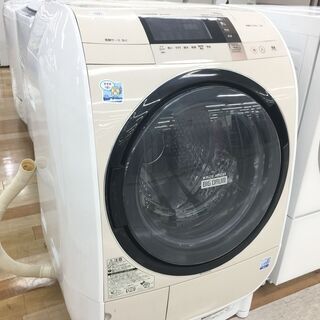 日立電気洗濯乾燥機㊗️保証あり?配達可能