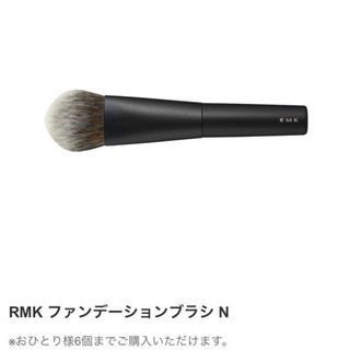 RMK ファンデーションブラシ