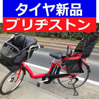 D10D電動自転車M93M☯️ブリジストンアンジェリーノ長生き８...
