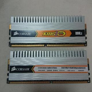 コルセアDDR2メモリ2GB×２