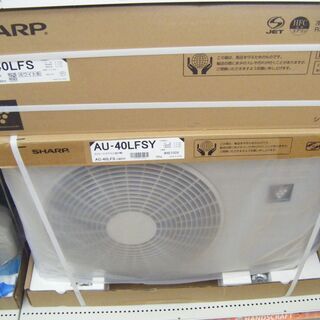 シャープ　エアコン　AC-40LFS　2020年式　未使用　100V