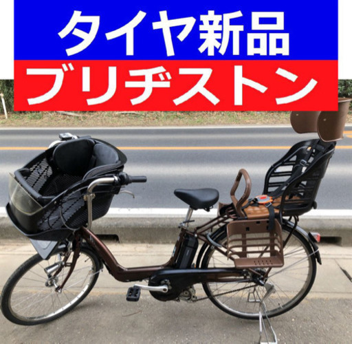 D11D電動自転車M06M☯️ブリジストンアンジェリーノ長生き８アンペア
