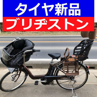 D11D電動自転車M06M☯️ブリジストンアンジェリーノ長生き８...