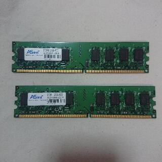 DDR2メモリ2GB×2