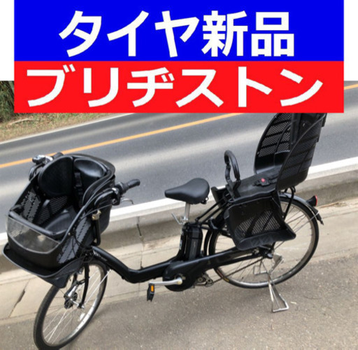 D11D電動自転車M16M☯️ブリジストンアンジェリーノ長生き８アンペア