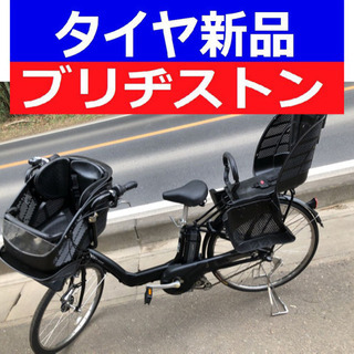 D11D電動自転車M16M☯️ブリジストンアンジェリーノ長生き８...