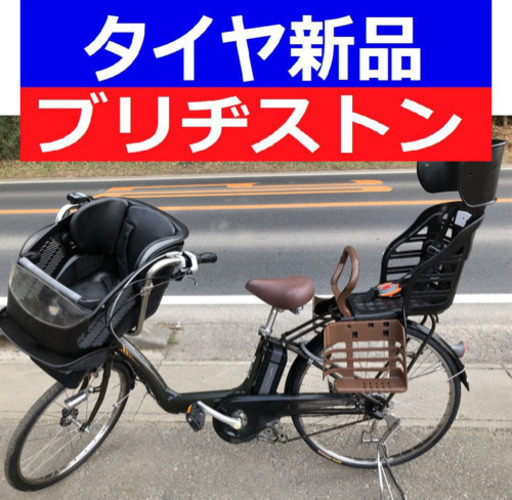 D11D電動自転車M19M☯️ブリジストンアンジェリーノ長生き８アンペア
