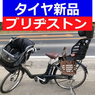 D11D電動自転車M19M☯️ブリジストンアンジェリーノ長生き８...