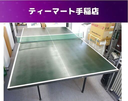 卓球台 152.5×274cm 国際規格 工場 セパレート ネット ピンポン 卓球  