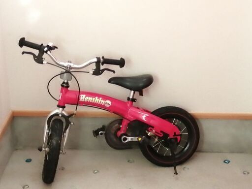 子供用　幼児用　自転車　ヘンシンバイク赤