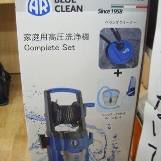 エコバックス ロボット掃除機 DEEBOT N8 PRO＋