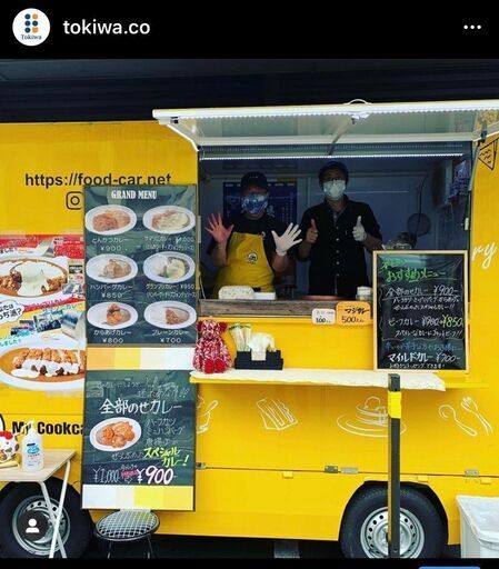 御堂筋線あびこ駅前 キッチンカー出店者募集中 株式会社トキワエステ あびこの地域 お祭りのイベント参加者募集 無料掲載の掲示板 ジモティー