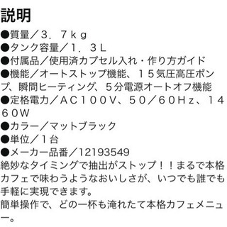 【ネット決済】今週までで処分します。レアカラー   ドルチェグス...