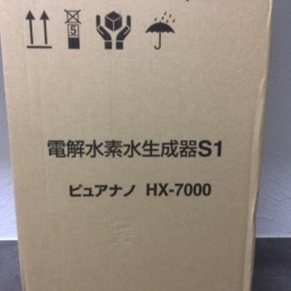 ame様限定 美品】ピュアナノ HX-7000 電解水素水生成器 次亜塩素酸水 浄水