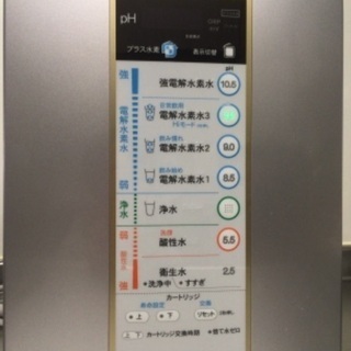 美品】ピュアナノ HX-7000 電解水素水生成器 次亜塩素酸水 浄水 美品】ピュアナノ HX-7000 電解水素水生成器 次亜塩素酸水 浄水