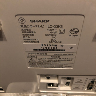 SHARP 液晶テレビ　22型
