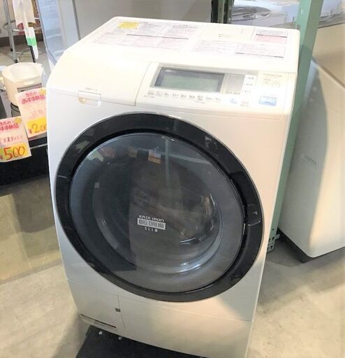 HITACHI ドラム式洗濯乾燥機 　BD-S7500L 2012年製　9.0kg:6.0kg　ヒートリサイクル　ビッグドラム　斜めドラム