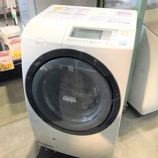 【ネット決済】HITACHI ドラム式洗濯乾燥機 　BD-S75...
