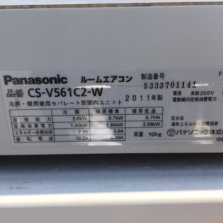 パナソニック ルームエアコン冷暖房