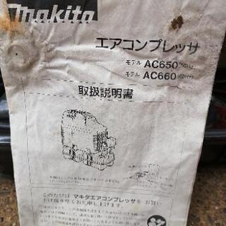 CLOCKUP Maggot baits 設定資料集（決まりました】タイル