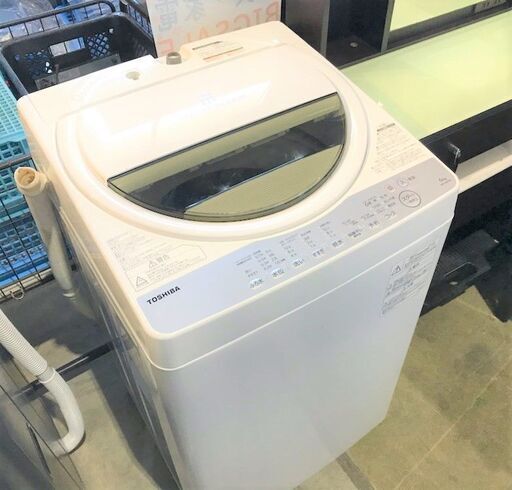 名古屋近郊限定 2021年 洗濯乾燥機 8kg/4.5kg TOSHIBA-