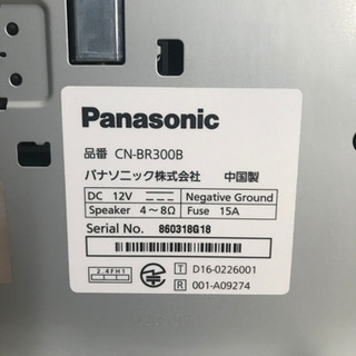 Panasonic ストラーダ　CN-BR300B