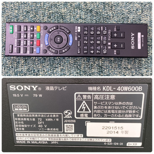 安い 【ご来店限定】＊ソニー 液晶テレビ ブラビア 40型 2014年製＊0405-2