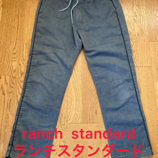 【ネット決済・配送可】Ranch  standard  ランチス...
