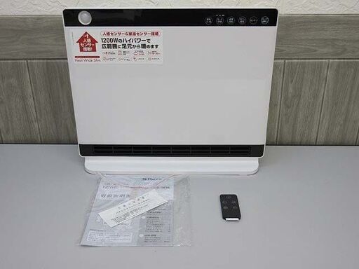 【中古】ss1402　スリーアップ　人感センサー付パネルセラミックヒーター　Three-up　CHD-1636　ホワイト　白　薄型　リモコン付き 　　　　　取扱説明書付き　スタイリッシュ　シンプル　電気暖房機　暖房器具　ストーブ　ヒーター