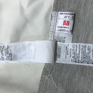 無印良品カーテン2枚セット防炎 Winnieryu 川口のインテリア雑貨 小物 のれん の中古あげます 譲ります ジモティーで不用品の処分 無印良品カーテン2枚セット防炎 Winnieryu 川口のインテリア雑貨 小物 のれん の中古あげます 譲ります ジモティーで不用品の処分