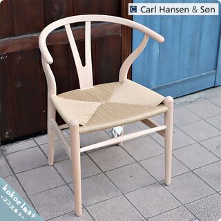 未使用品◆CARL HANSEN & SON(カールハンセン＆サン)のCH24 Yチェアーです。北欧デンマークのデザイナー\