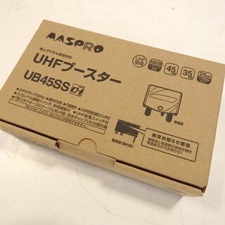 未使用★マスプロ UHFブースター UB45SS マスプロ電工