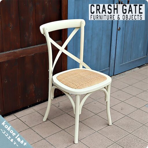 CRASH GATE(クラッシュゲート)/ノットアンティークスのX-BACK CHAIR(クロスバックチェアー) です。ブルックリンスタイルなど男前インテリアにおススメのクラシックなダイニングチェア♪