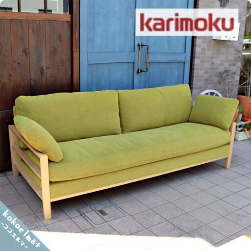karimoku(カリモク家具)のWT56モデルの３人掛けソファーです。スッキリとしたメープル無垢材のフレームとクッションにはフェザーを使用し快適な空間を演出するトリプルソファーです♪