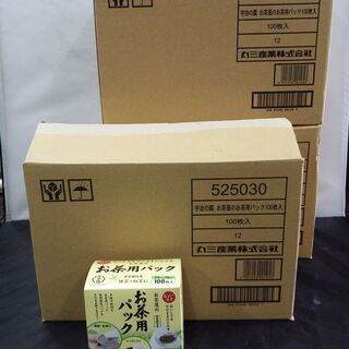 お茶用パック　不織布パック　100枚入×36箱