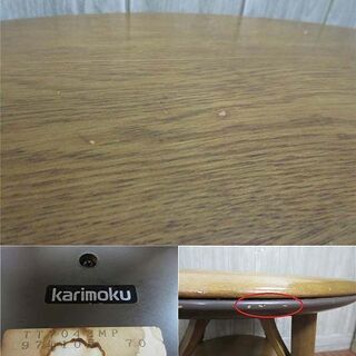 ss1476 カリモク センターテーブル ラウンド 丸型 ローテーブル