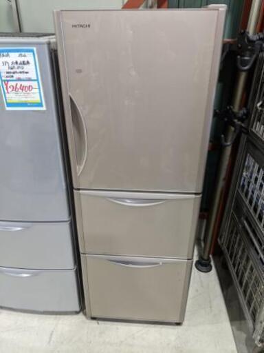HITACHI　265L 3ドア冷凍冷蔵庫　R-S2700FV 2016年製